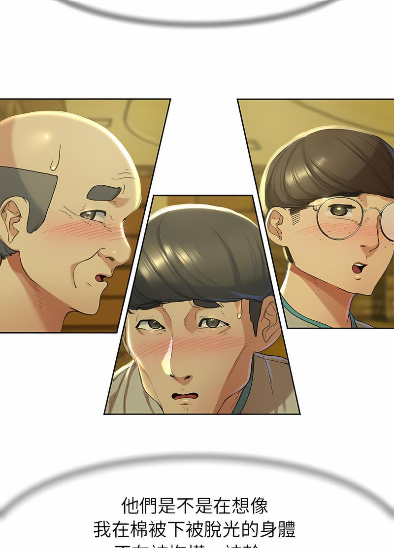 22P - 危险同学会