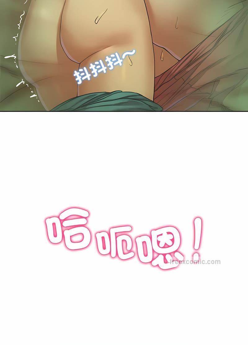 26P - 危险同学会