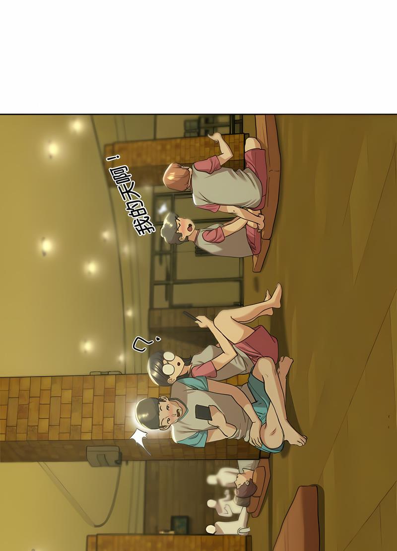 27P - 危险同学会