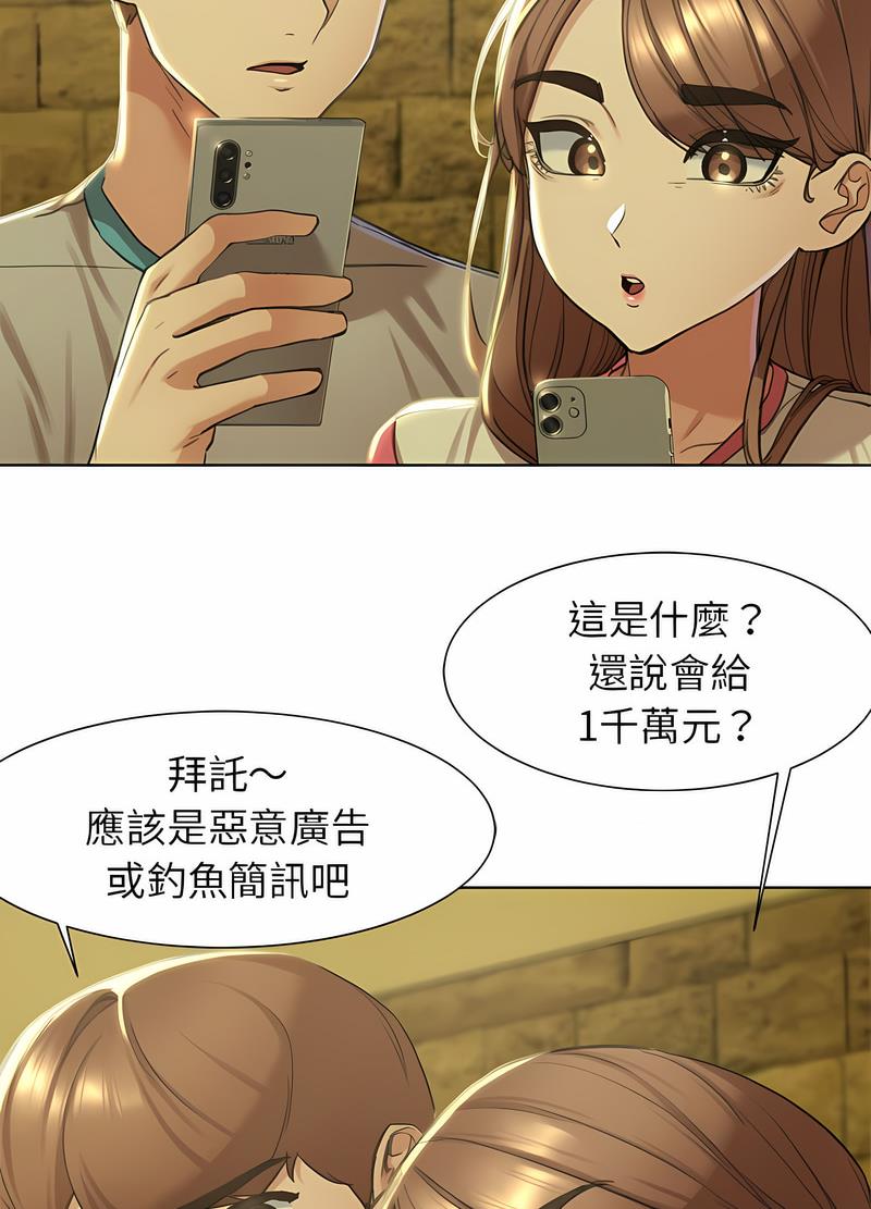 41P - 危险同学会