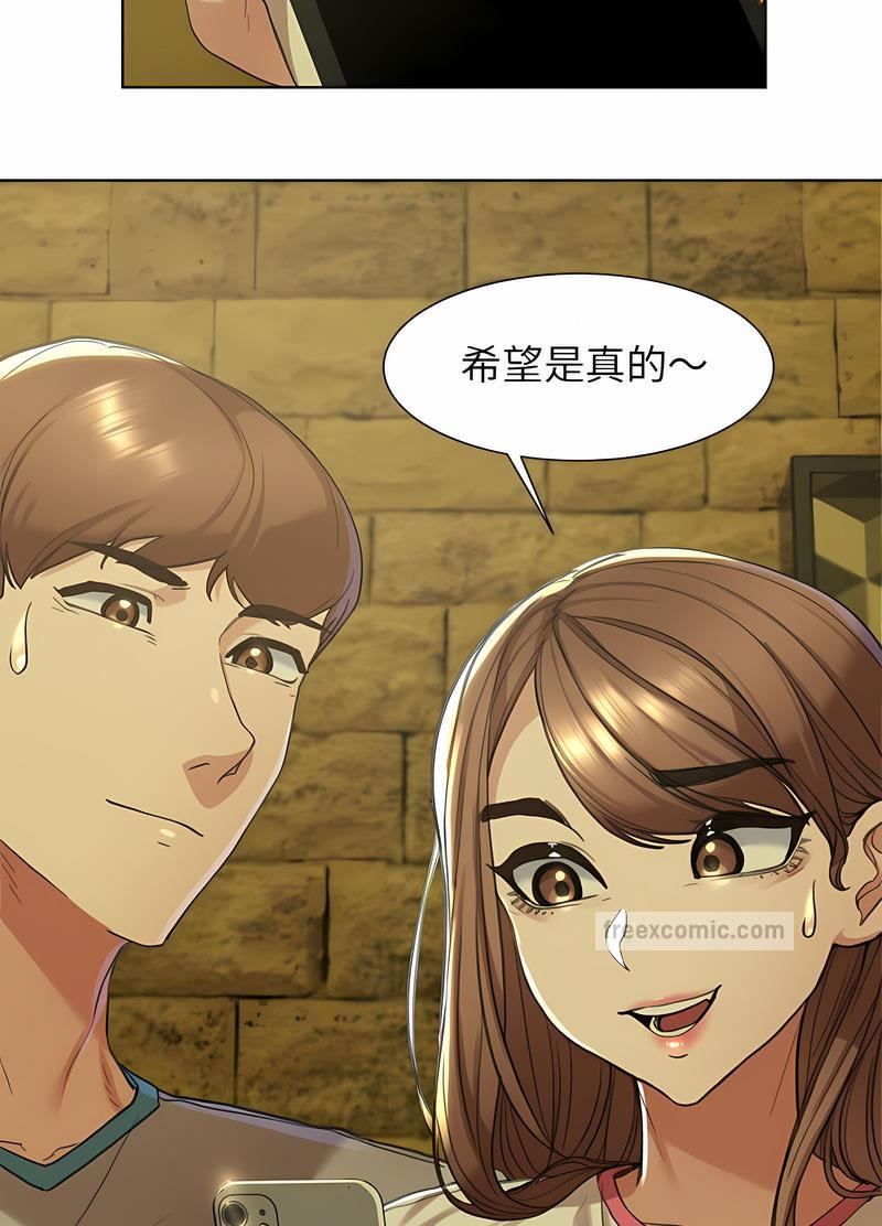 43P - 危险同学会