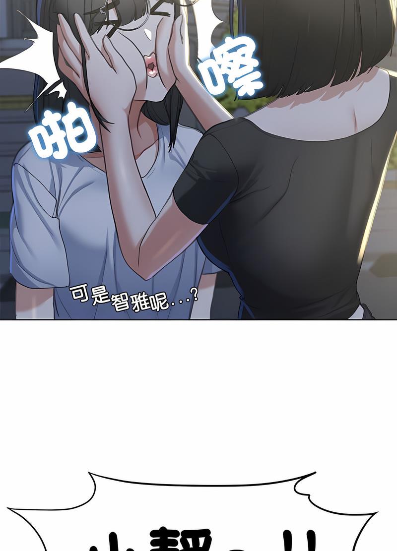 63P - 危险同学会