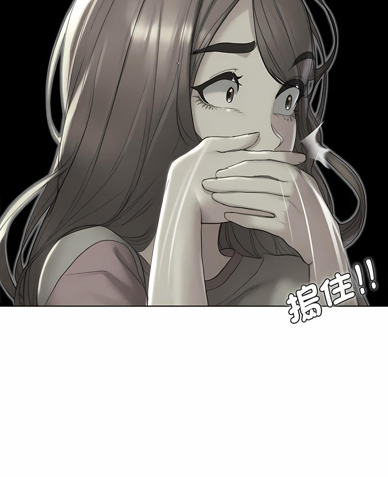 6P - 危险同学会