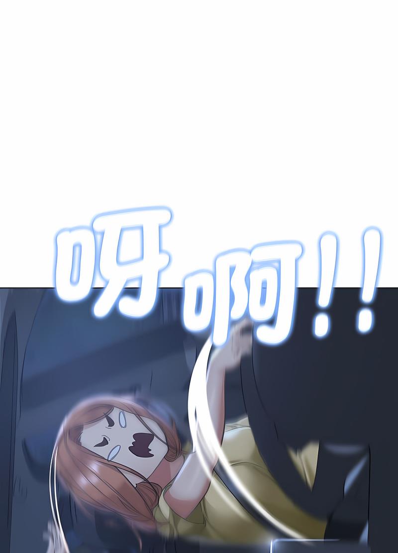 86P - 危险同学会