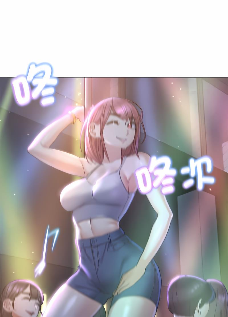 91P - 危险同学会