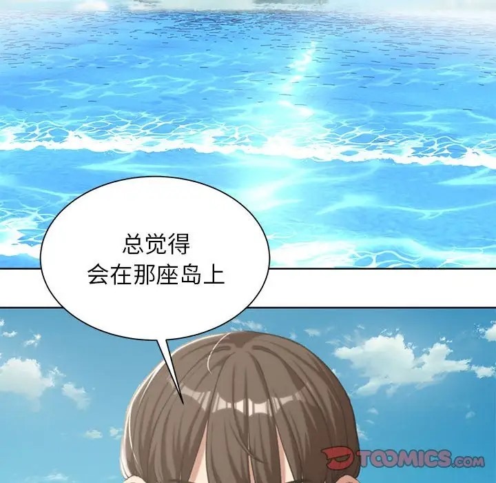100P - 危险同学会