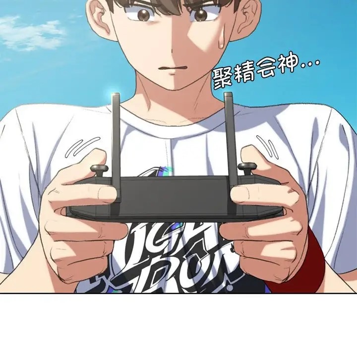 101P - 危险同学会