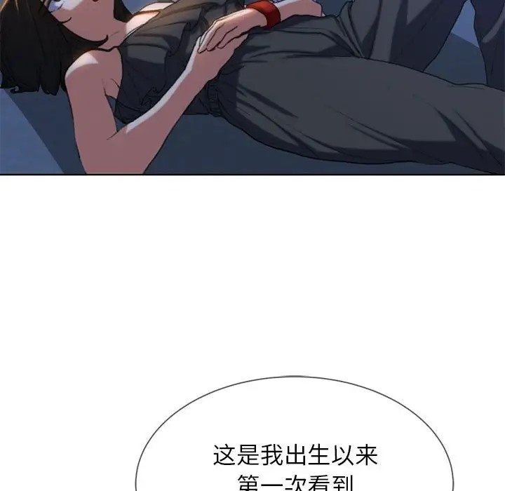 134P - 危险同学会