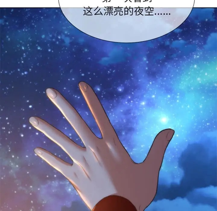 135P - 危险同学会