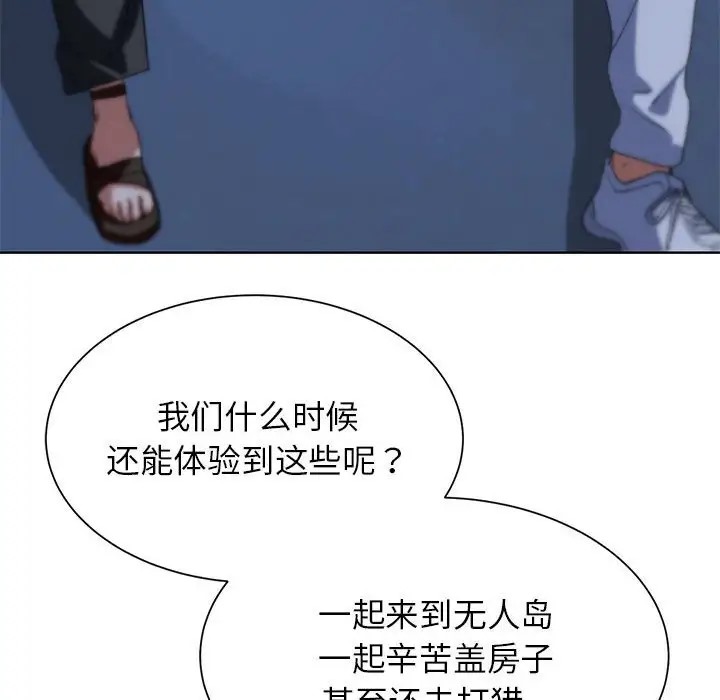 139P - 危险同学会
