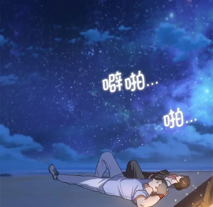 142P - 危险同学会