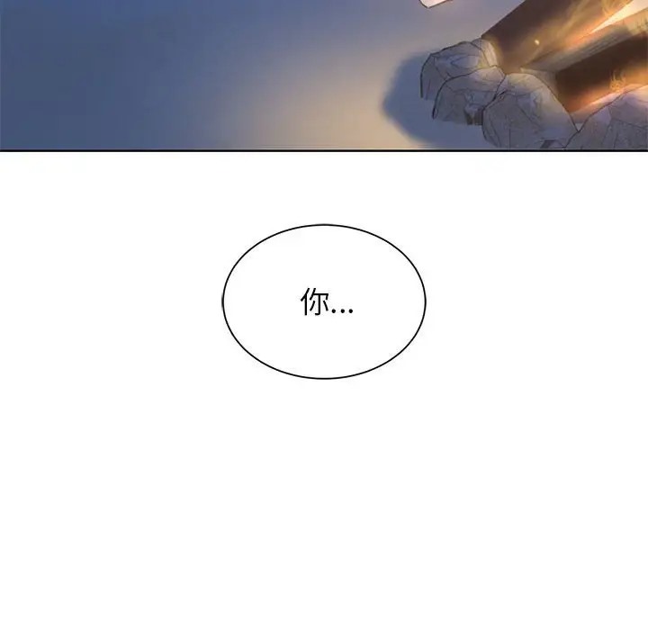 143P - 危险同学会