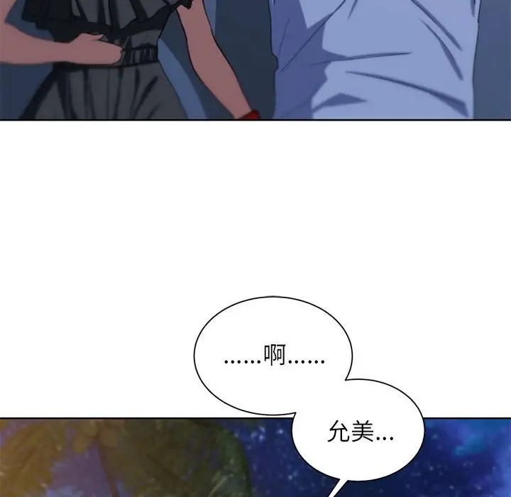 145P - 危险同学会