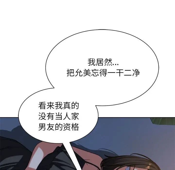 147P - 危险同学会