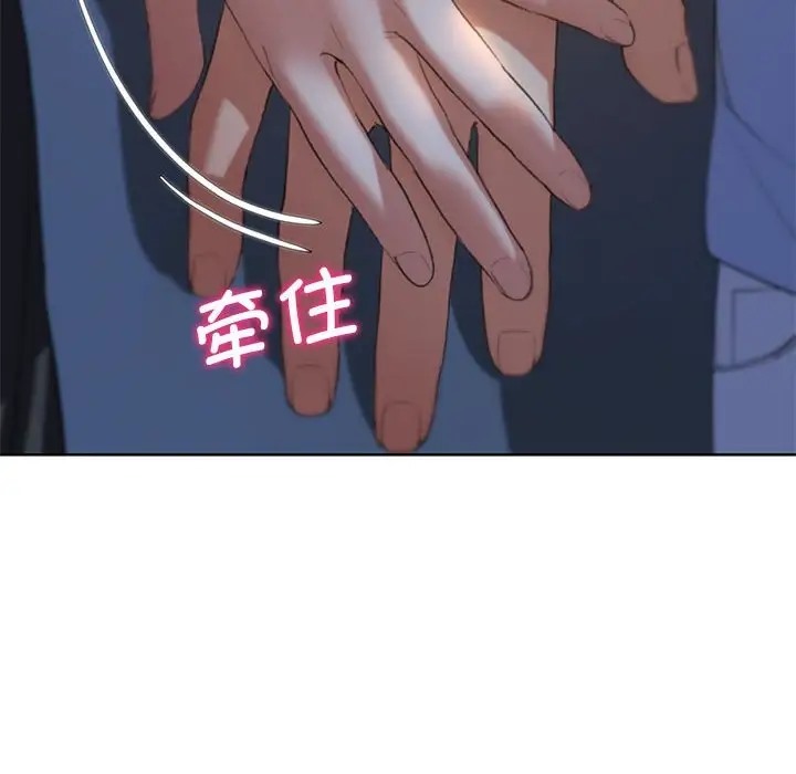 168P - 危险同学会