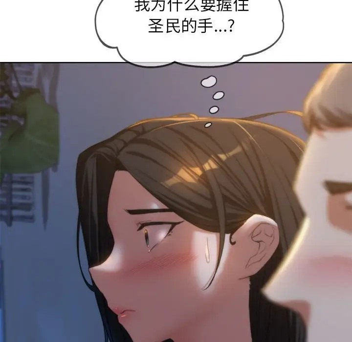 171P - 危险同学会