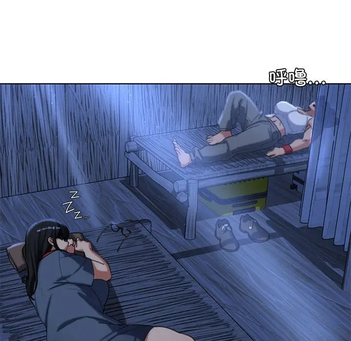 176P - 危险同学会
