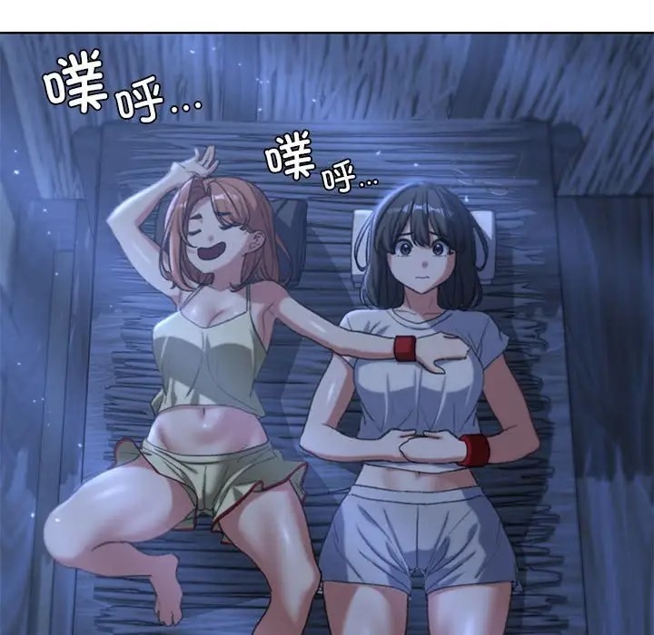 178P - 危险同学会