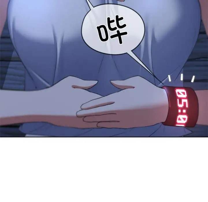 190P - 危险同学会