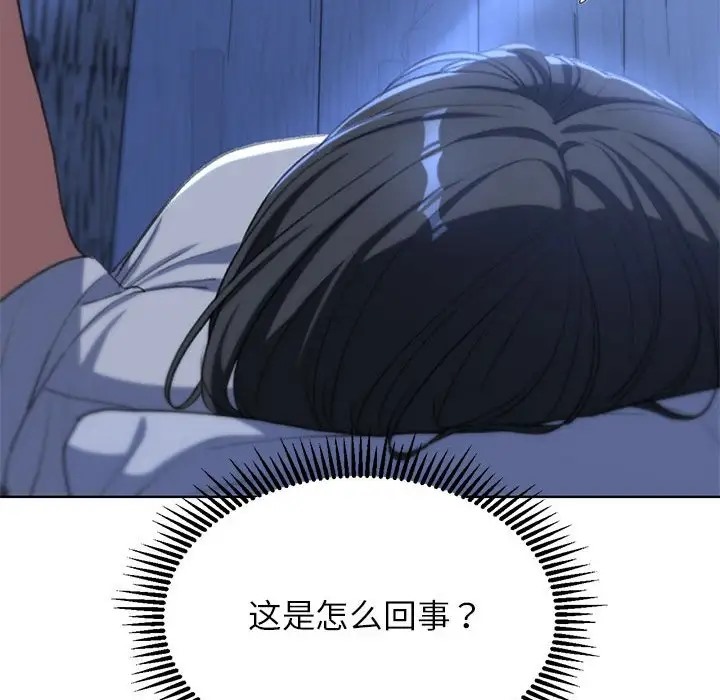 192P - 危险同学会