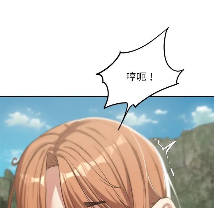 25P - 危险同学会