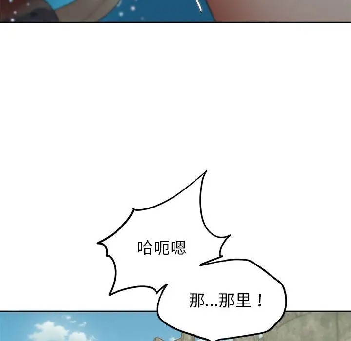 33P - 危险同学会