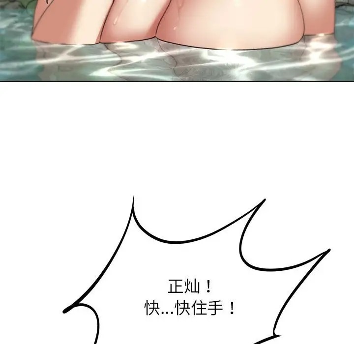 35P - 危险同学会