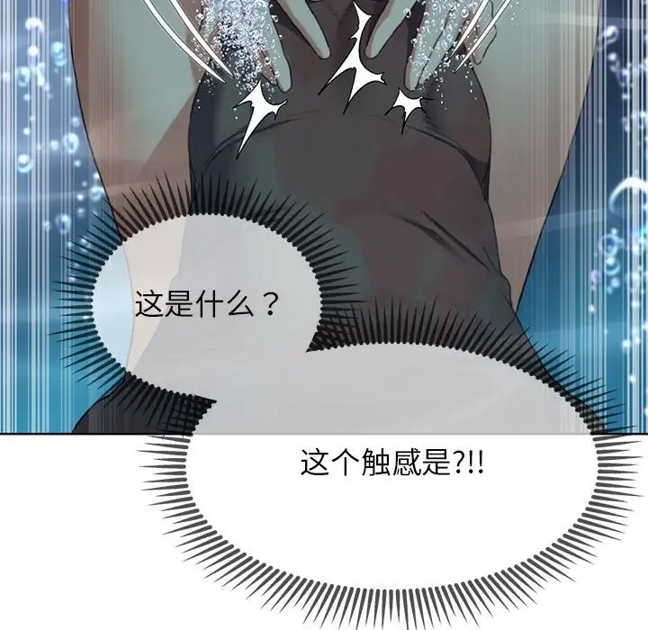 38P - 危险同学会