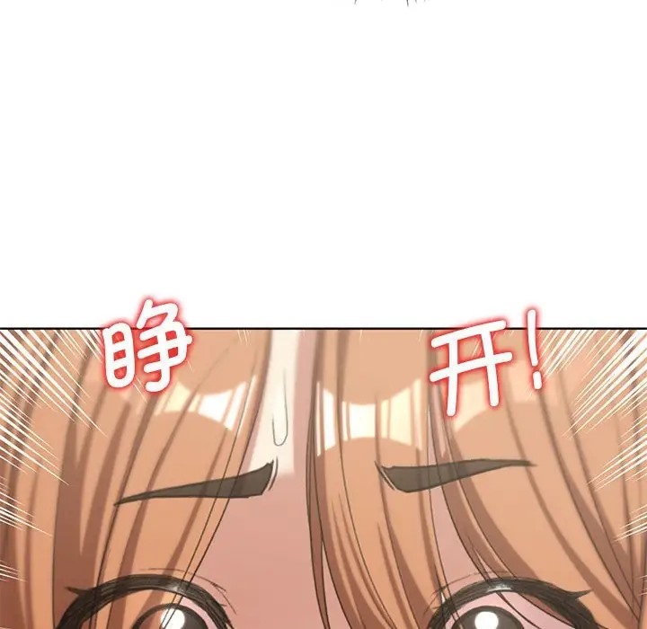 39P - 危险同学会
