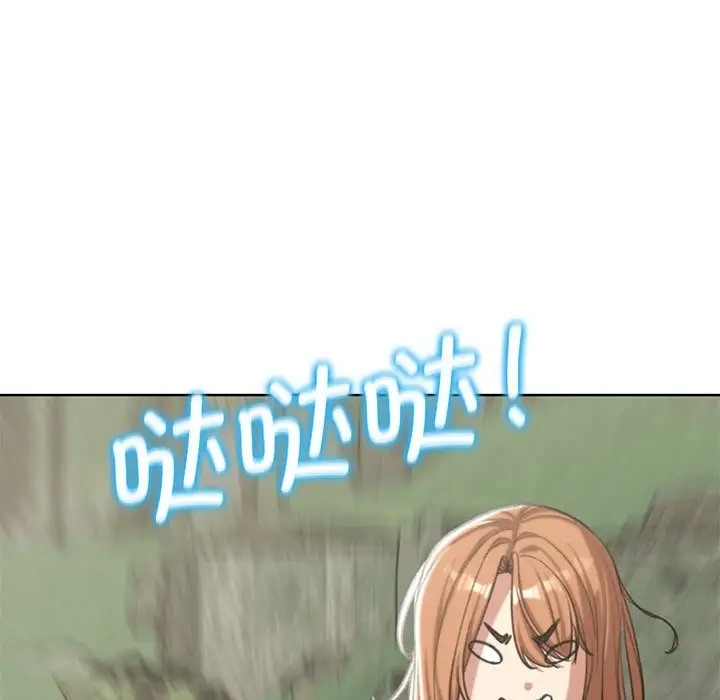 45P - 危险同学会
