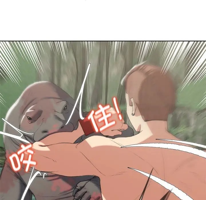 54P - 危险同学会