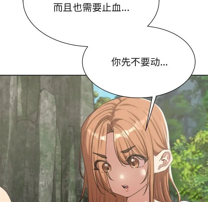 65P - 危险同学会