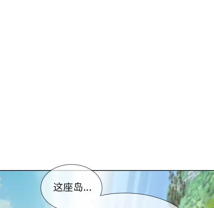 74P - 危险同学会