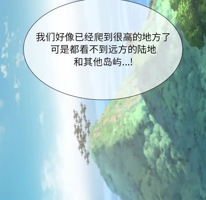 77P - 危险同学会