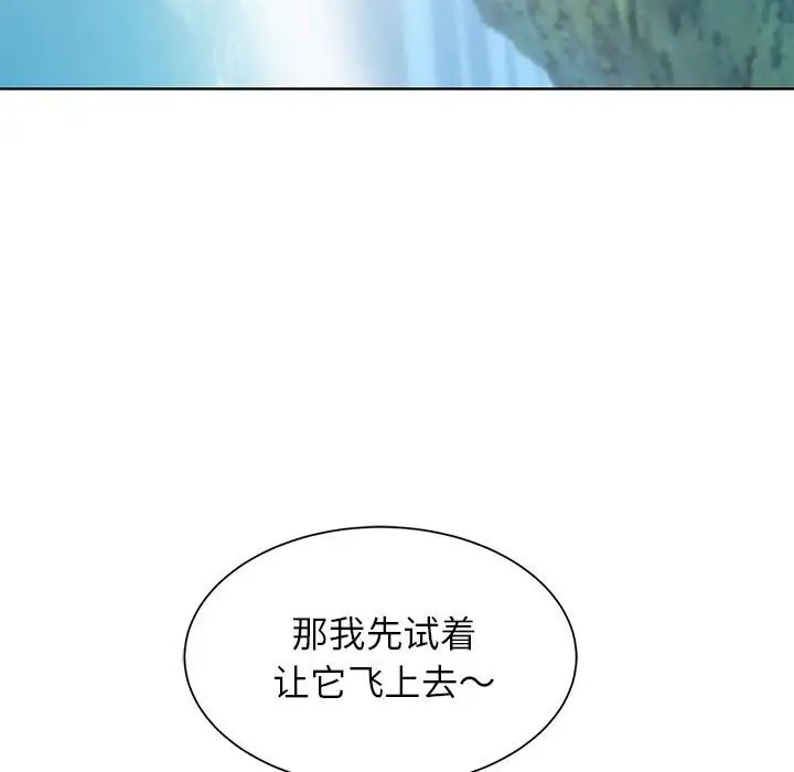 78P - 危险同学会