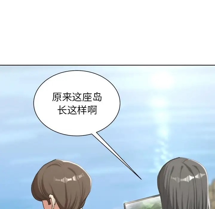 81P - 危险同学会