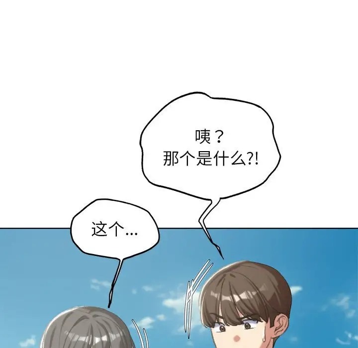 86P - 危险同学会