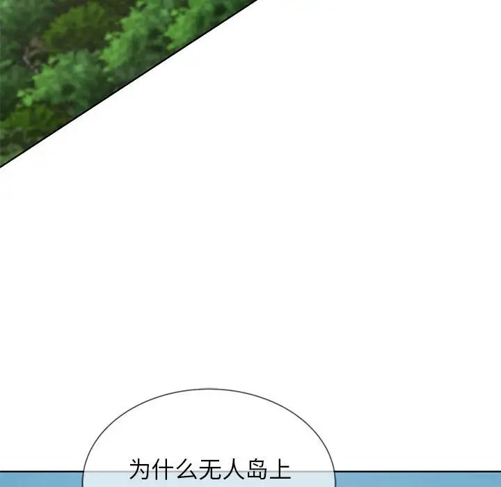 91P - 危险同学会