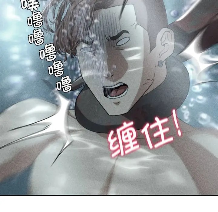9P - 危险同学会