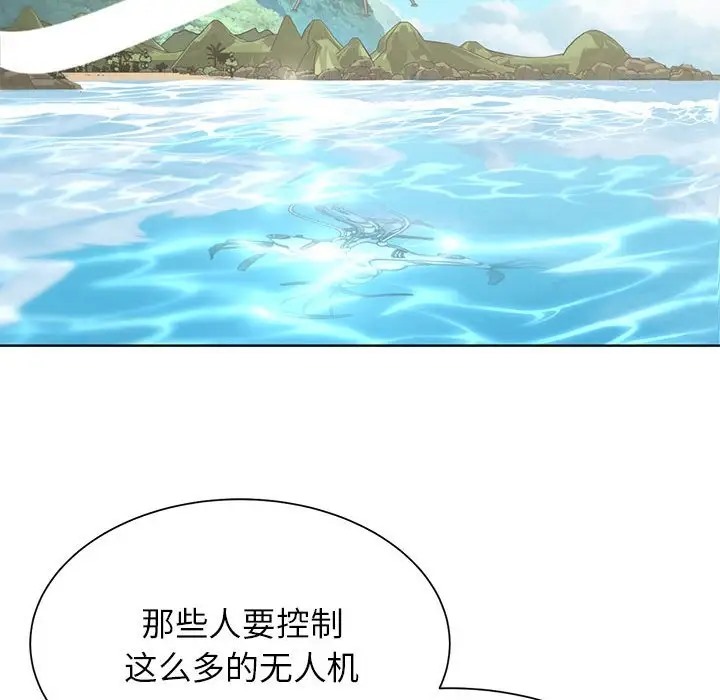 98P - 危险同学会
