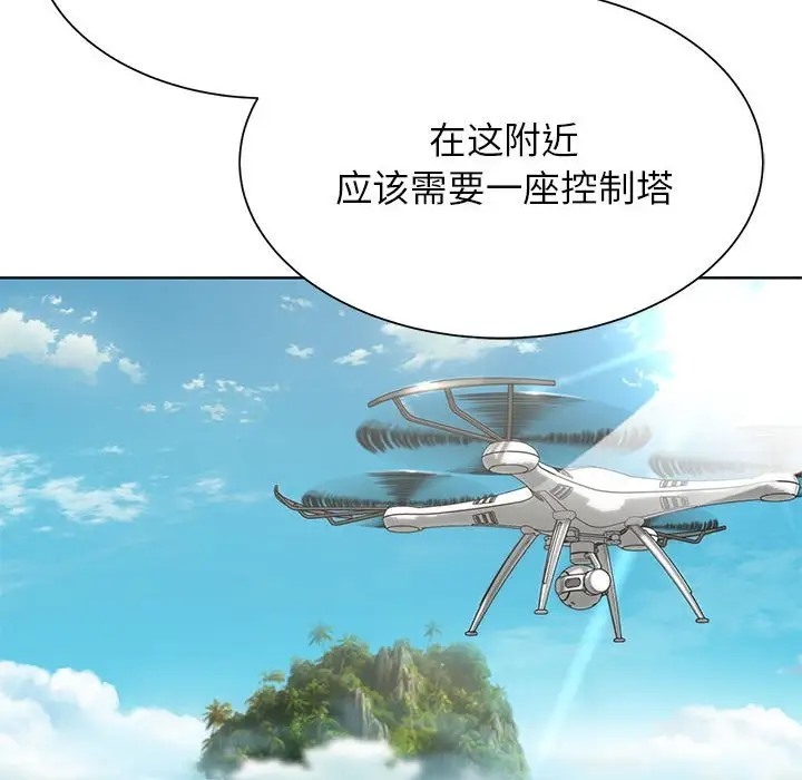 99P - 危险同学会