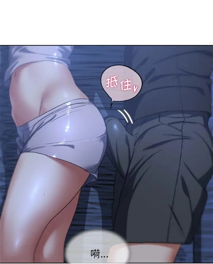 101P - 危险同学会
