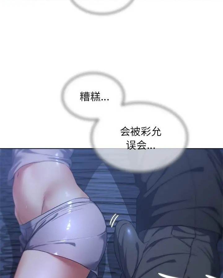 102P - 危险同学会