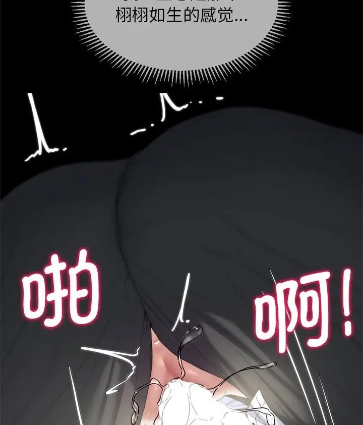 125P - 危险同学会
