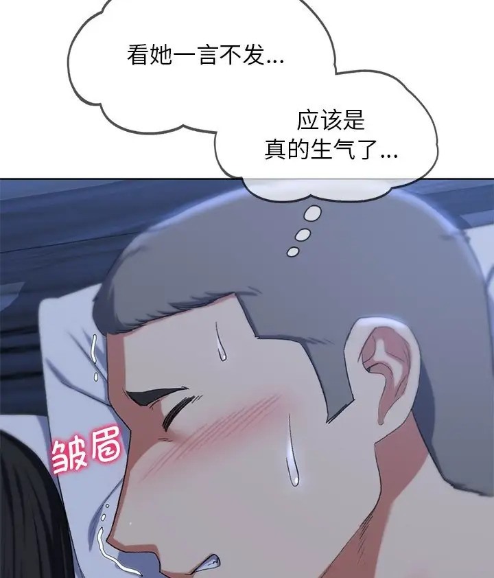 129P - 危险同学会