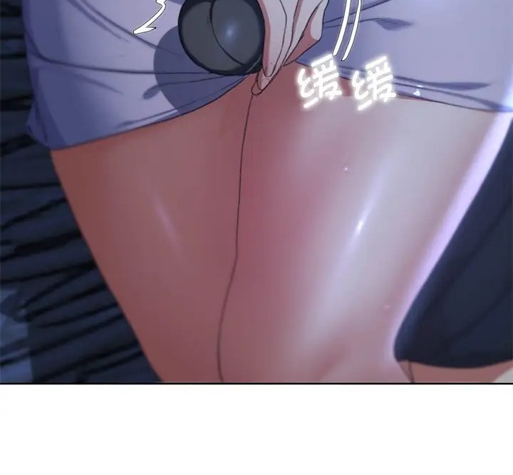 132P - 危险同学会