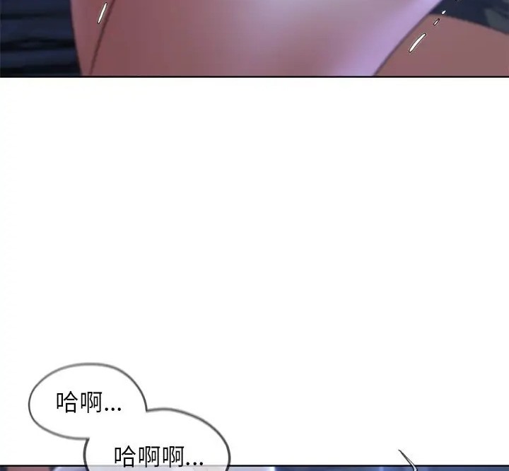 138P - 危险同学会