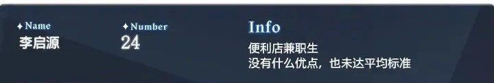 163P - 危险同学会