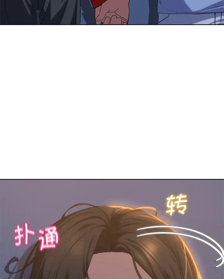29P - 危险同学会