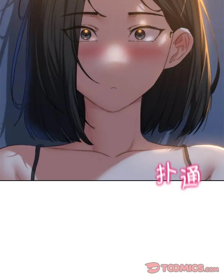 30P - 危险同学会